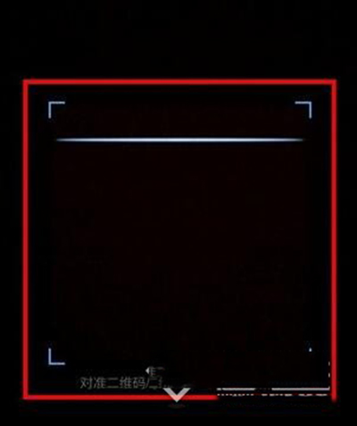 手機QQ瀏覽器如何掃描二維碼？掃描二維碼方法分享