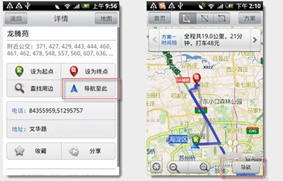 手機(jī)搜狗地圖如何開(kāi)啟語(yǔ)音導(dǎo)航？開(kāi)啟語(yǔ)音導(dǎo)航方法分享