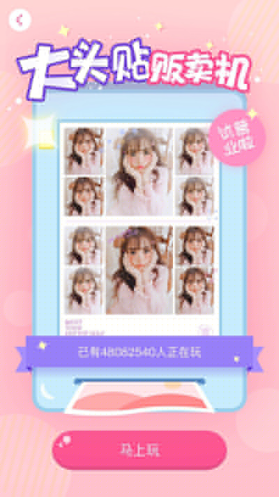 美顏相機眼淚妝怎么弄？眼淚妝玩法分享