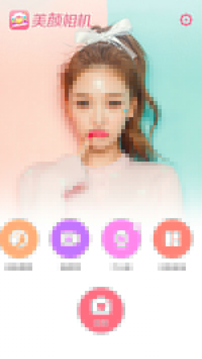 美顏相機眼淚妝怎么弄？眼淚妝玩法分享