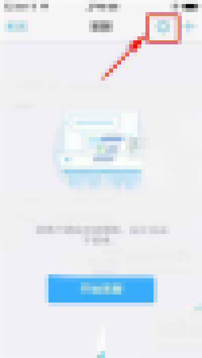 如何設置釘釘密聊私密等級？設置密聊私密等級方法分享