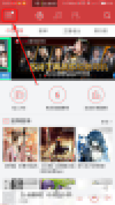 手機網(wǎng)易云音樂如何自動清除緩存？自動清除緩存方法介紹