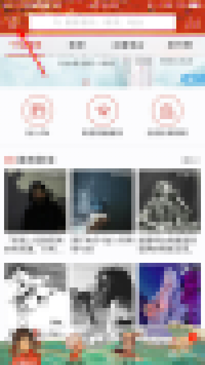 網(wǎng)易云音樂聽歌識曲在什么位置？聽歌識曲的位置分享