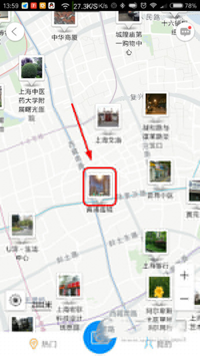 高德地圖如何查看街景？查看街景方法分享