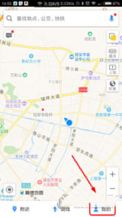 高德地圖如何關(guān)閉消息推送？關(guān)閉方法分享