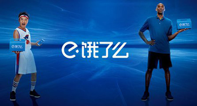 餓了么八年賬單如何查詢？查詢方法說明