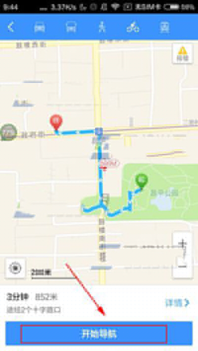 高德地圖怎么開啟騎行導(dǎo)航？開啟騎行導(dǎo)航方法說(shuō)明