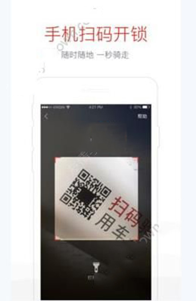 哈羅單車如何退押金？退押金技巧分享