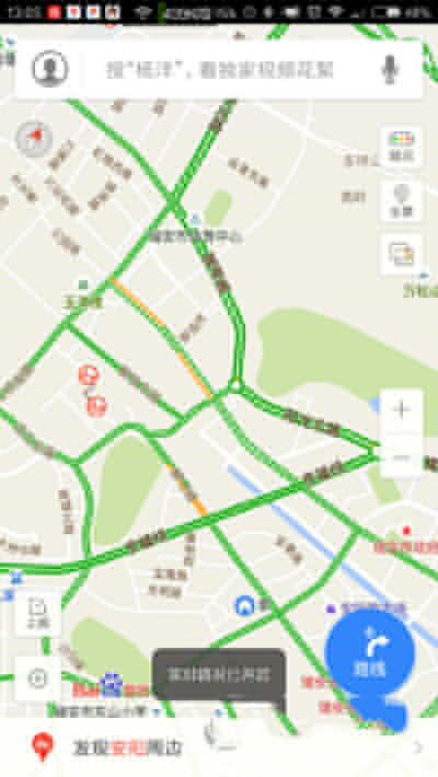 百度地圖怎么查看實時路況？實時路況查看方法分享