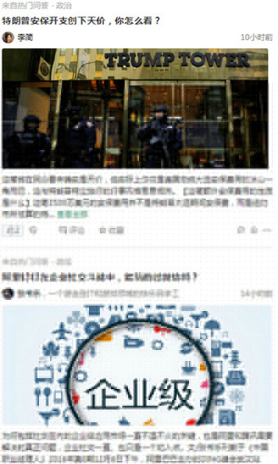 百度派如何使用？使用方法說明