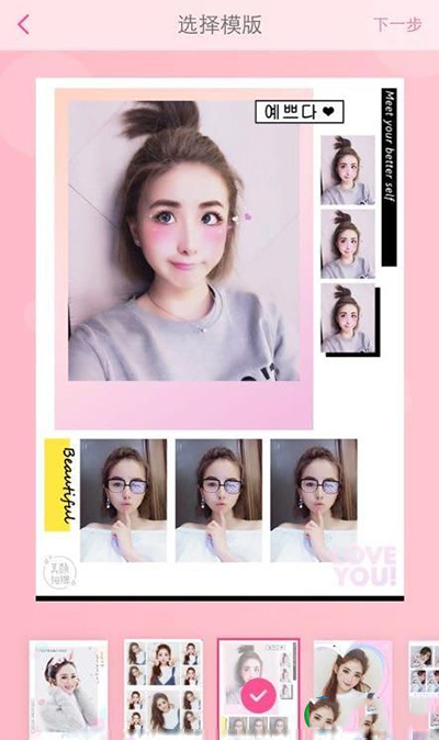 美顏相機照片吐泡泡怎么玩？吐泡泡玩法介紹