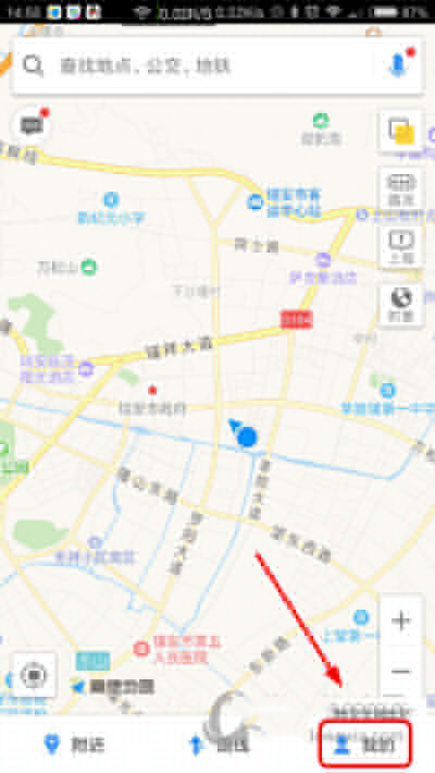 高德地圖語音包如何切換？語音包切換方法說明