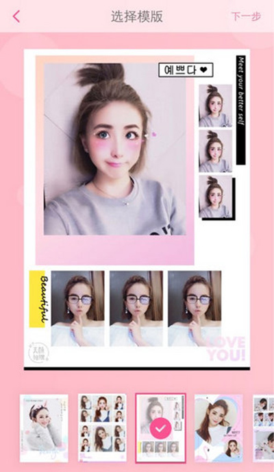 美顏相機唐嫣吐泡泡怎么弄？唐嫣吐泡泡方法分享