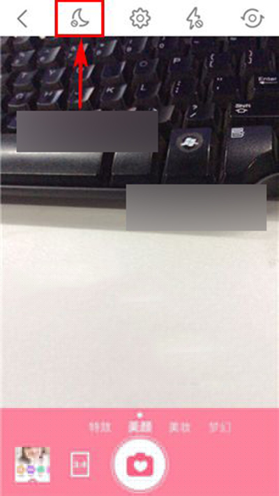 美顏相機(jī)如何開啟夜拍模式？開啟夜拍方法說(shuō)明