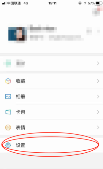 微信如何找回聊天記錄_微信找回聊天記錄圖文攻略