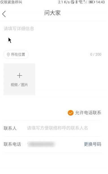 在哪里找快手本地服務(wù)_快手本地服務(wù)位置圖文介紹