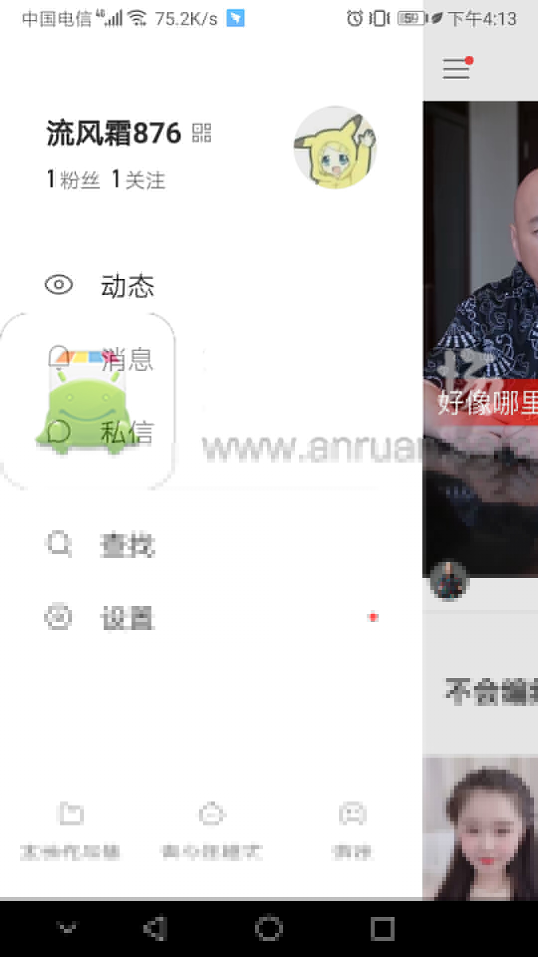 怎么開(kāi)快手小店_快手小店開(kāi)店攻略