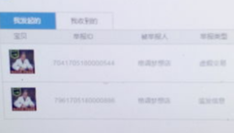 淘寶交易快照在哪里？交易快照位置介紹
