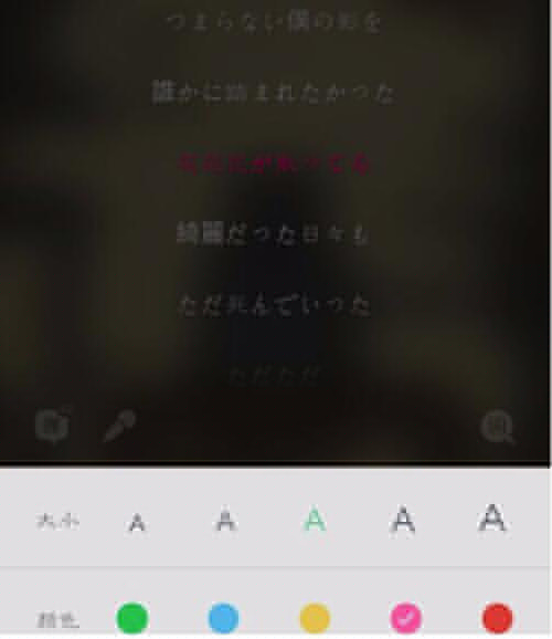 qq音樂如何改顏色？qq音樂字體顏色設置方法一覽
