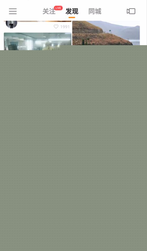 在快手買東西怎么查看物流信息_快手買東西查看物流信息方法簡介