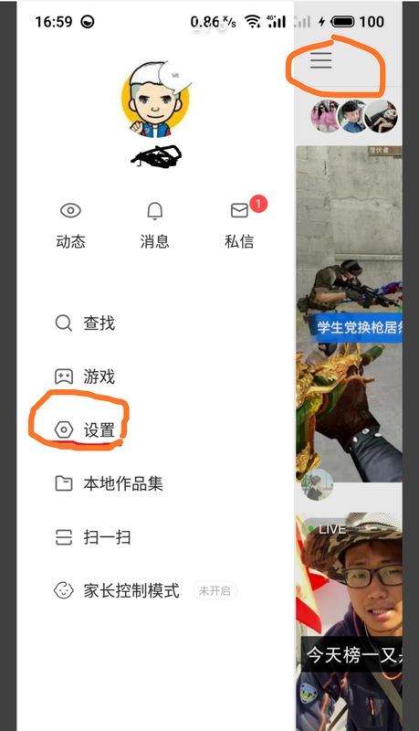 在快手買東西怎么查看物流信息_快手買東西查看物流信息方法簡介