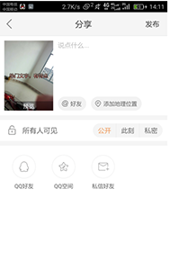 快手什么封面容易上熱門_快手封面設置內容容易熱門攻略