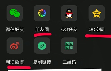 qq音樂如何打榜？qq音樂打榜教程