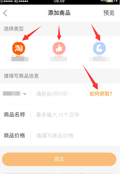 快手小店如何上傳商品？快手小店上傳商品方法介紹