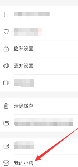 快手小店如何上傳商品？快手小店上傳商品方法介紹
