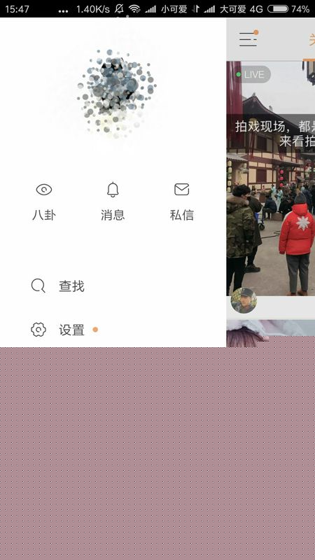 快手在哪訪客？快手看訪客方法介紹