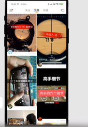 快手如何看熱門？快手看熱門方法分享