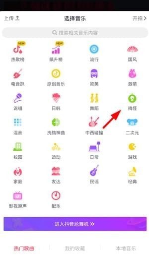 抖音在哪設置說話配音？ 設置說話配音步驟介紹