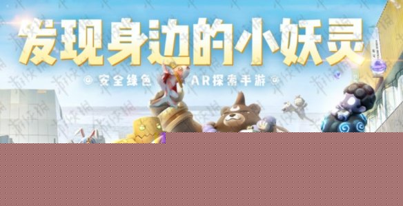 地藏小龕擁有四種二覺形態且都為雙屬性他們的共同屬性是？一起來捉妖7月3日微信每日一題答案