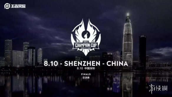 世界冠軍杯總決賽的地點在哪里？王者榮耀微信7月3日每日一題答案