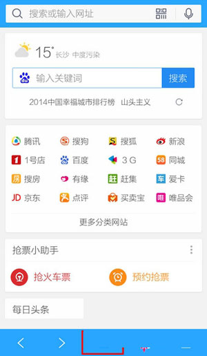 手機QQ瀏覽器下載的文件在什么位置？下載后文件位置路徑分享