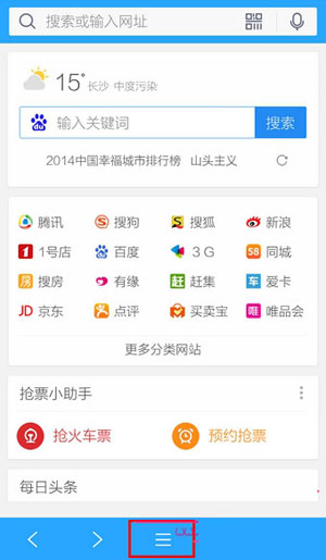 手機QQ瀏覽器下載的文件在什么位置？下載后文件位置路徑分享