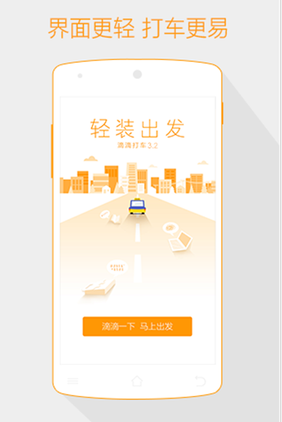 美團打車和滴滴打車哪個劃算？美團和滴滴對比分析
