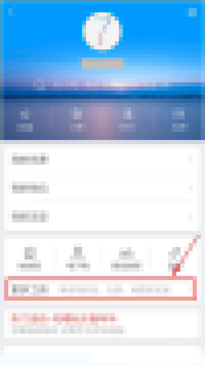 百度地圖掃描二維碼位置在什么位置？掃描二維碼位置分享