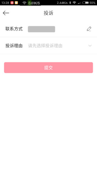 百度外賣投訴功能如何使用？投訴功能使用方法分享