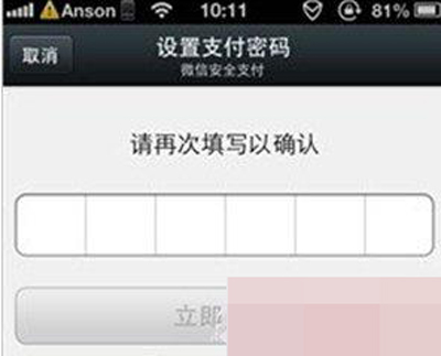 滴滴如何綁定銀行卡？綁定銀行卡步驟分享