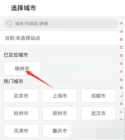 百度女神卡怎么申請(qǐng)？百度女神卡申請(qǐng)方法說(shuō)明