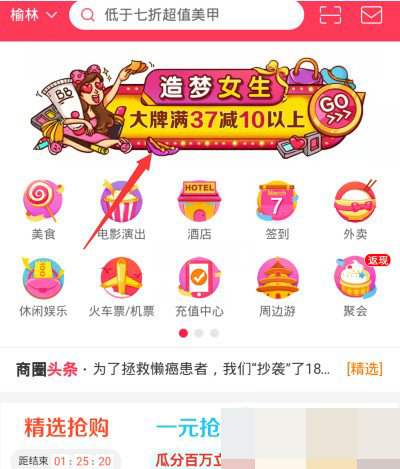 百度女神卡怎么申請(qǐng)？百度女神卡申請(qǐng)方法說(shuō)明