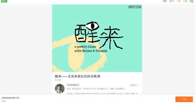 豆瓣時間怎么樣？豆瓣時間玩法介紹