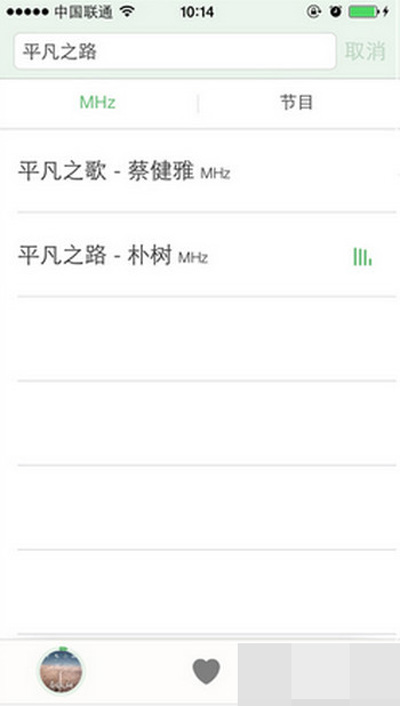 豆瓣fm怎么搜歌？fm搜歌方法介紹