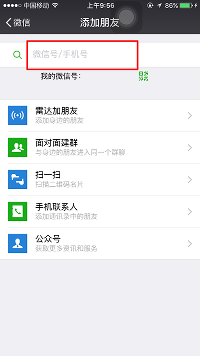 外交部12308微信小程序添加方法有哪些？微信小程序添加方法介紹