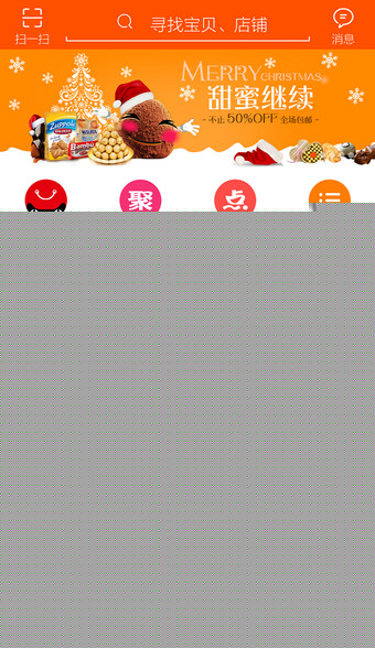 手機淘寶追加評價在什么位置？手機淘寶追加評價方法介紹