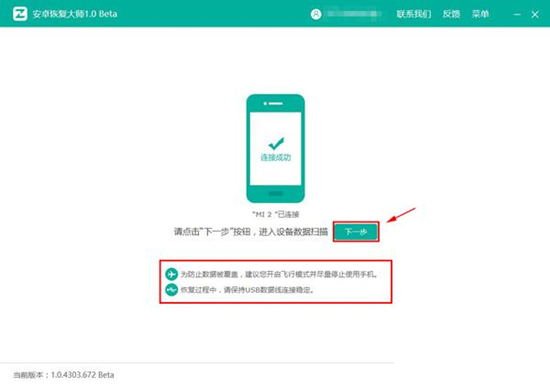 怎么恢復微信聊天記錄？恢復微信聊天記錄方法介紹