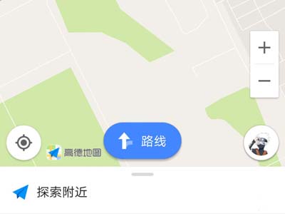 高德地圖怎么設(shè)置離線導(dǎo)航模式？設(shè)置離線導(dǎo)航模式方法介紹