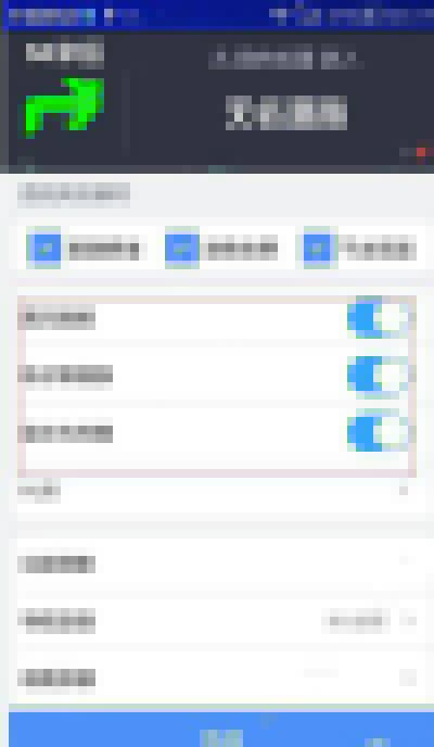 高德地圖沒聲音如何解決？解決沒聲音方法分享