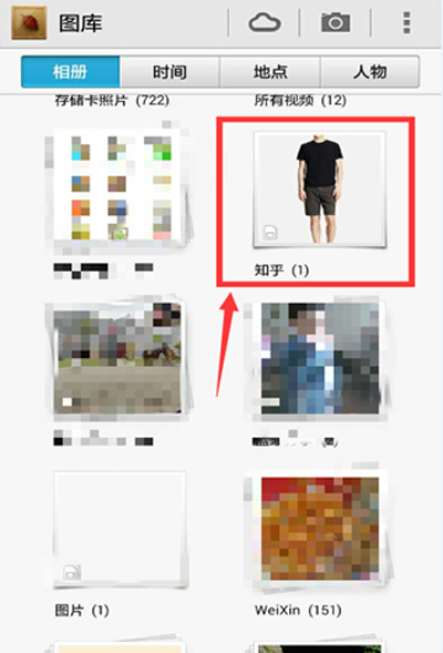 知乎怎樣保存圖片？知乎保存圖片方法介紹